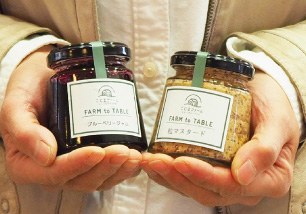 ブルーベリージャム&粒マスタード